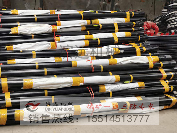 1621567857205531.jpg 封孔設(shè)備4.jpg